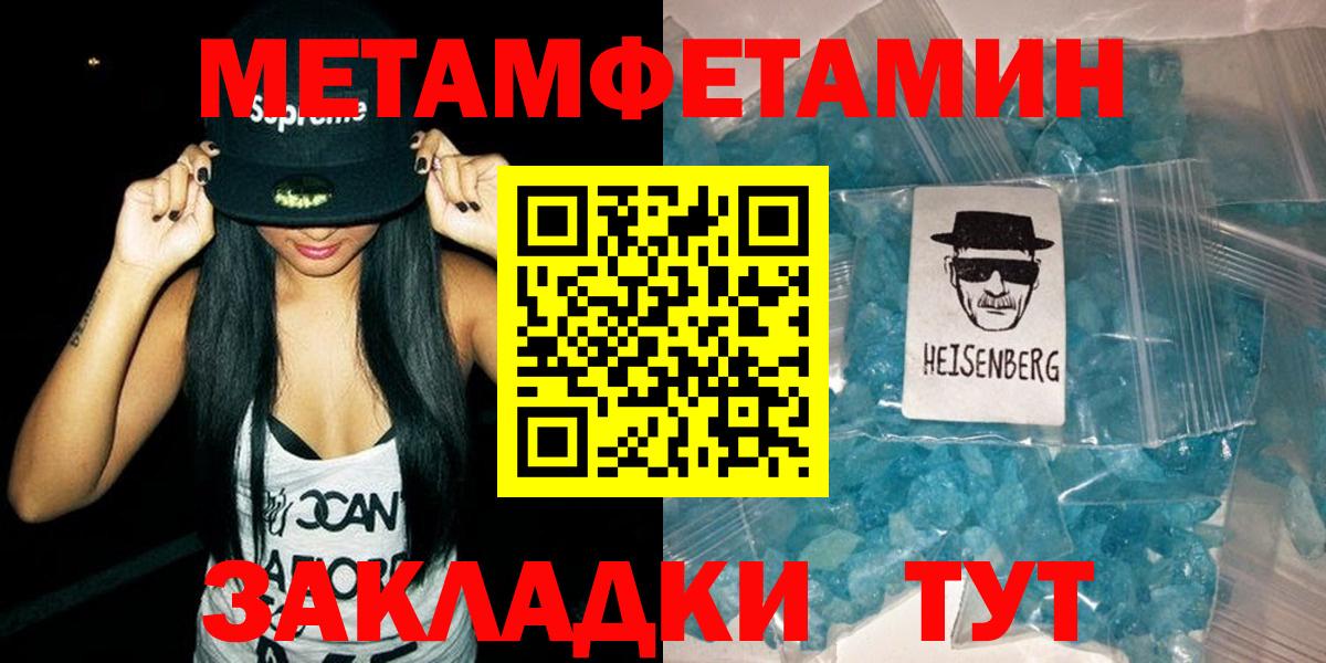 АМФЕТАМИН  Amphetamine VHQ  Вход с VPN  Новокубанск 