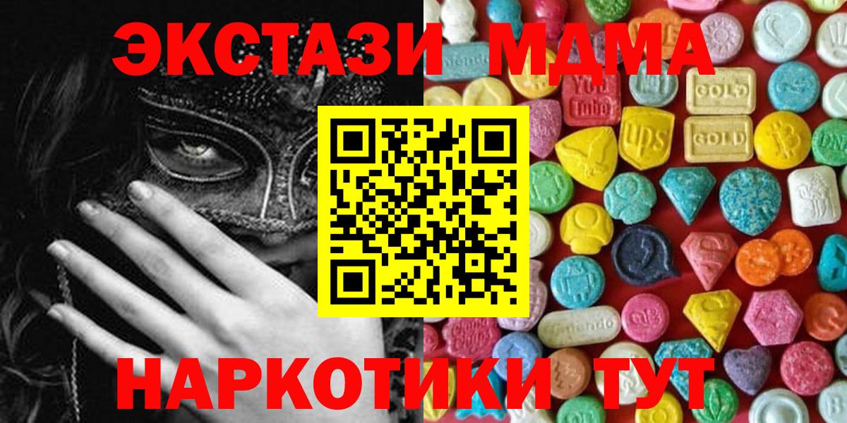 Экстази бентли Новокубанск