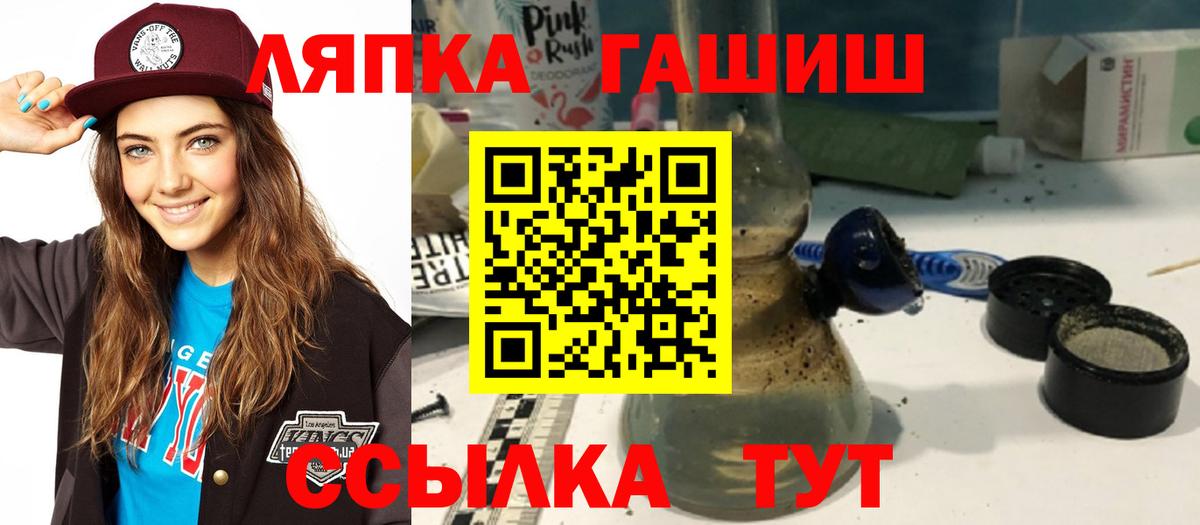 Гашиш гарик Новокубанск
