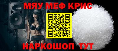 соль курить ск Гусь-Хрустальный