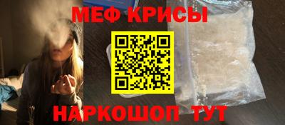 гидра Гусев