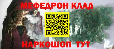 ECSTASY Гусиноозёрск