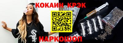 соль курить ск Гусь-Хрустальный