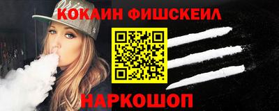 гидра Гусев