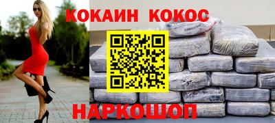 соль курить ск Гусь-Хрустальный