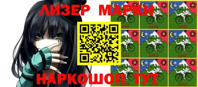 гидра Гусев