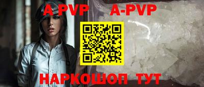 соль курить ск Гусь-Хрустальный
