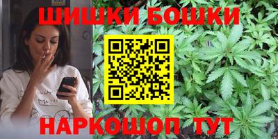 гидра Гусев