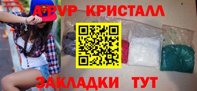 гидра Гусев