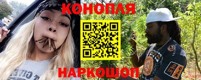 гидра Гусев
