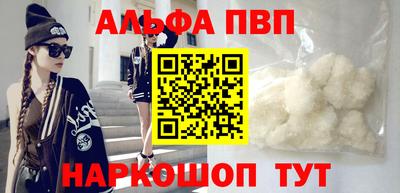 гидра Гусев