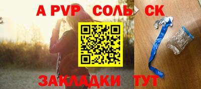 соль курить ск Гусь-Хрустальный