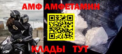 гидра Гусев