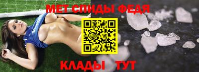 гидра Гусев