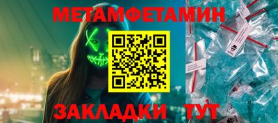 гидра Гусев