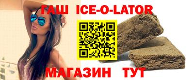 гидра Гусев