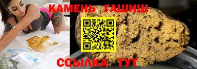 соль курить ск Гусь-Хрустальный