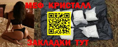 ECSTASY Гусиноозёрск