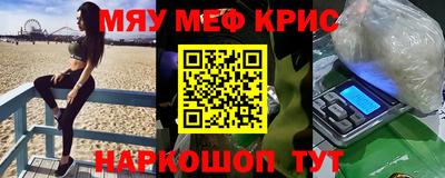 гидра Гусев