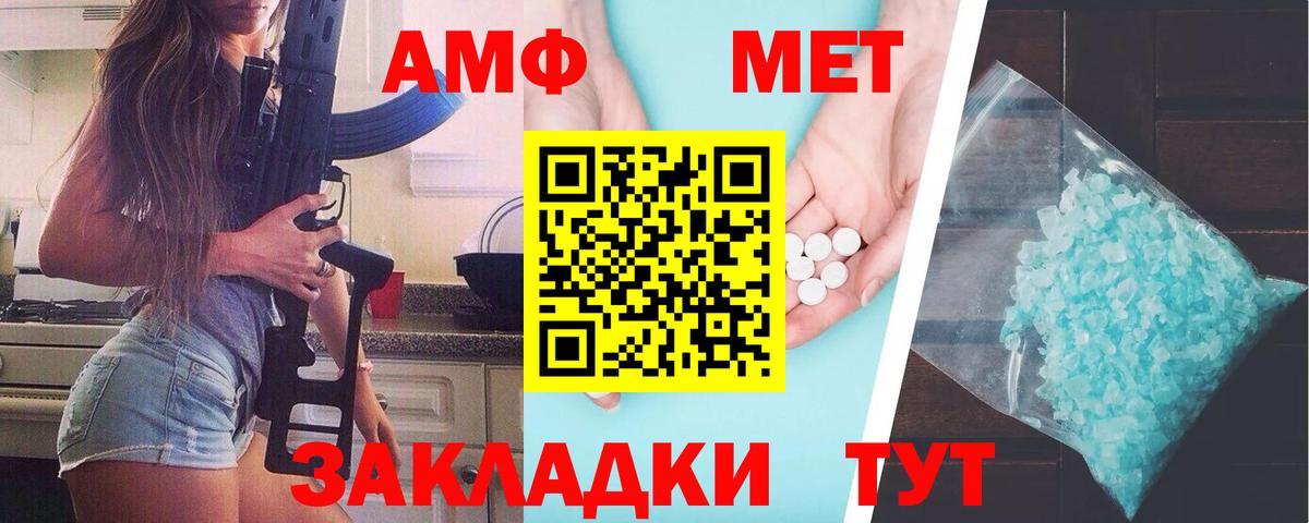 Новокубанск  МЕТАМФЕТАМИН винт  Вход с VPN  МЕТАМФЕТАМИН винт 