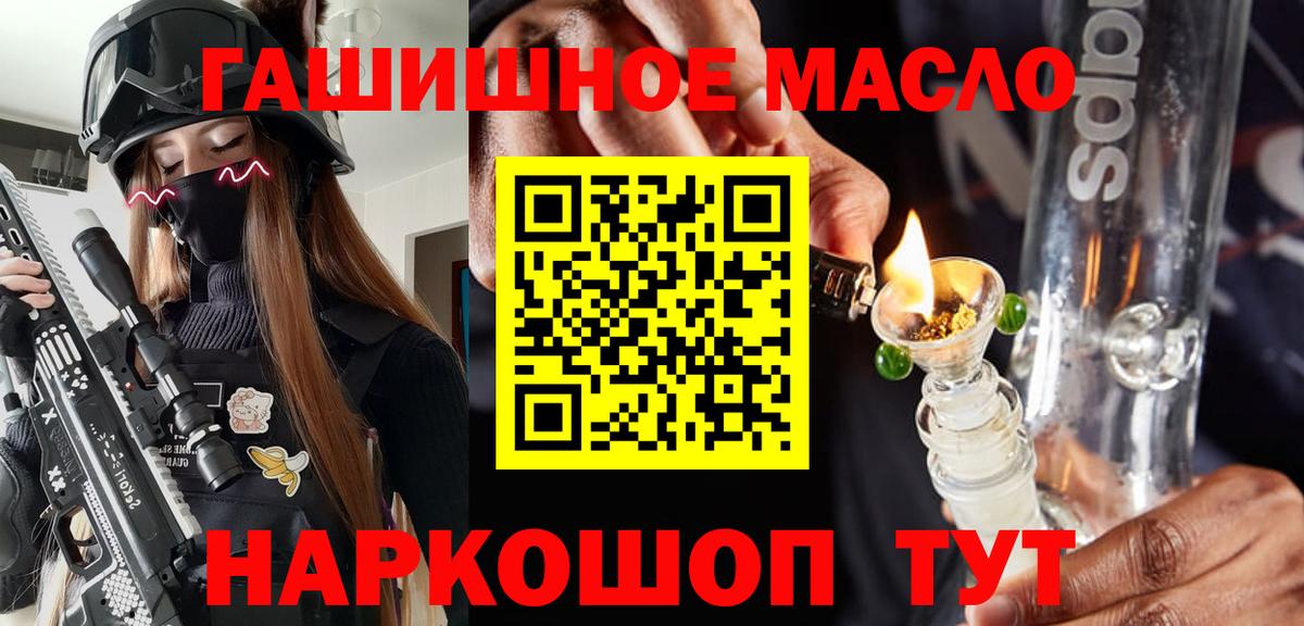 Новокубанск  ТГК вейп с тгк  Вход с VPN 