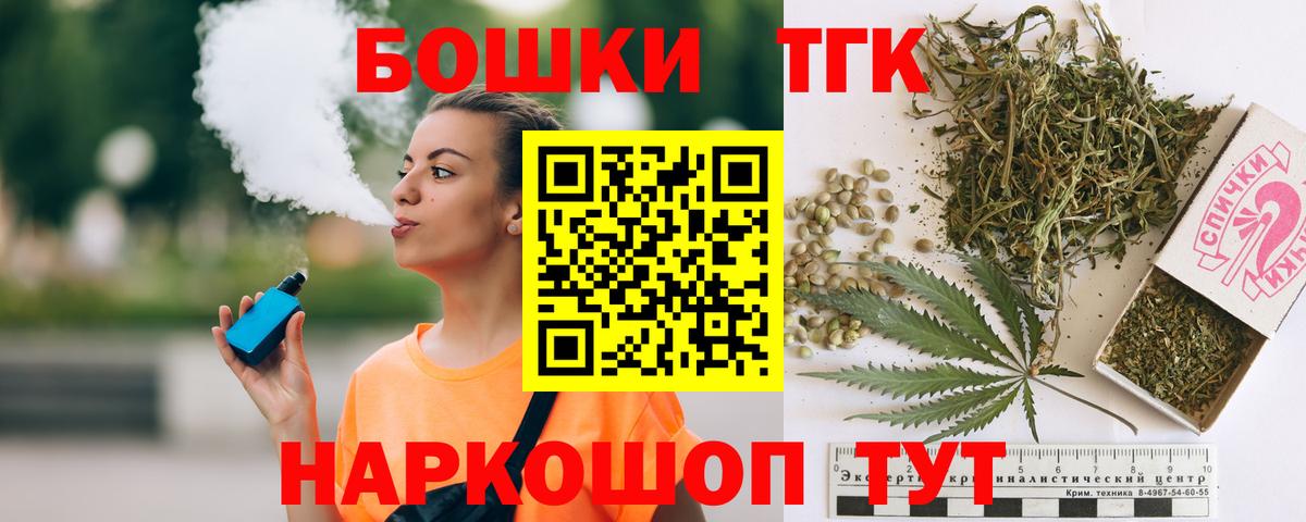 Новокубанск  Бошки Шишки Amnesia  Канабис AK-47  Вход с VPN 